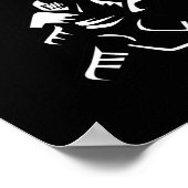 私のゴールはあなたのアイスホッケーおもしろいゴアリーSを否定する ポスター (角)
