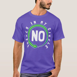 私のサークルには蛇はいない Tシャツ