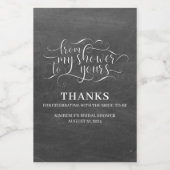 私のシャワーからあなたの自家製シャワージェルラベル ワインラベル (シングルラベル)