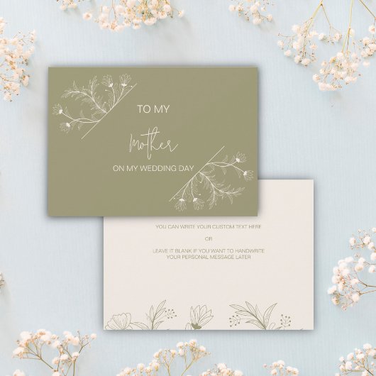 私のシンプル結婚式のデイカードの母へのフローラ 招待状