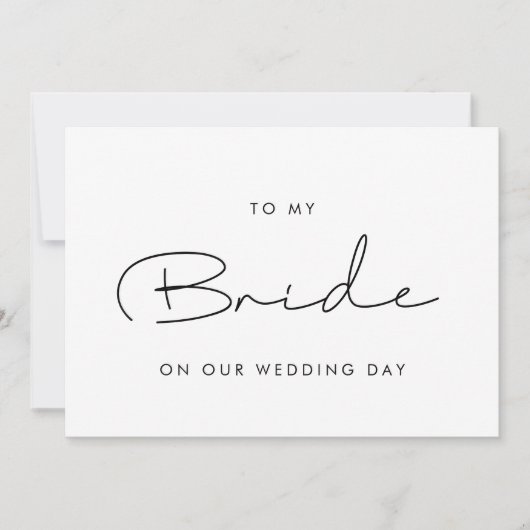 私のシンプル結婚式の日取りカードで私の花嫁に 招待状 (正面)