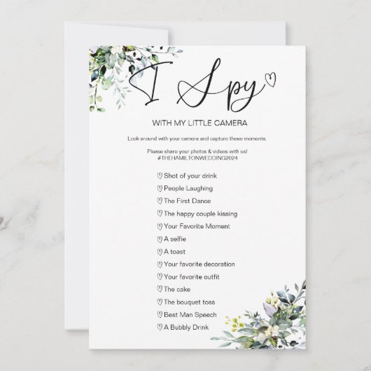 私のスパイのゲームの愛を結婚獲得する 招待状 (正面)