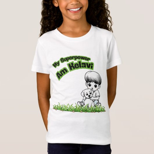 私のスーパーパワー:アム・ケラヴィ!キッズTシャツ Tシャツ (正面)
