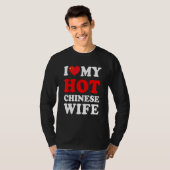 私のセクシーな中国人妻が大好き ファニーハズバンドギフト Tシャツ (正面フル)