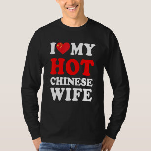 私のセクシーな中国人妻が大好き ファニーハズバンドギフト Tシャツ