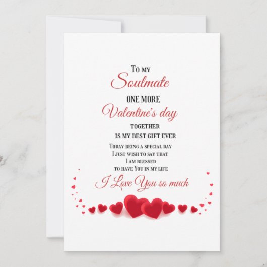 私のソウルメイトに、もう一度バレンタインデー シーズンカード (正面)