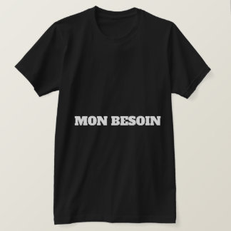 私のニーズ Tシャツ