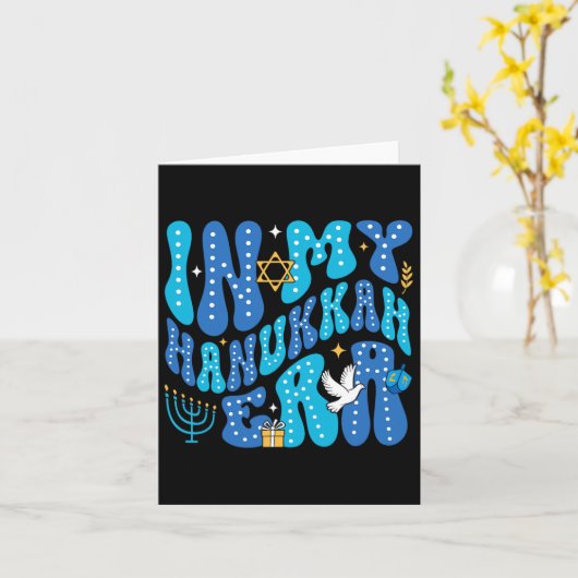 私のハヌカー時代ハッピーユダヤハヌカー(ユダヤ教の祭り)パジャマカ カード (黄色い花)