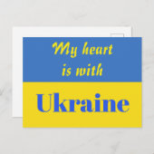 私のハートはウクライナ ポストカード (正面/裏面)