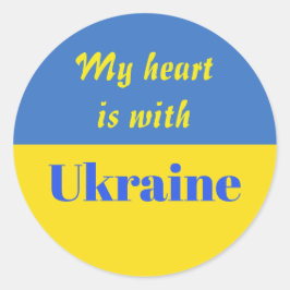 私のハートはウクライナ ラウンドシール