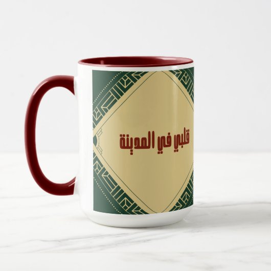 私のハートはマディナ・マグにある マグカップ (左)
