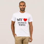 私のハートは東京に属します Tシャツ (正面フル)