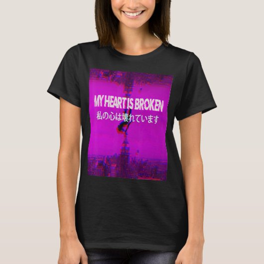 私のハートはVaporwave美学インディ 日本の Tシャツ (正面)