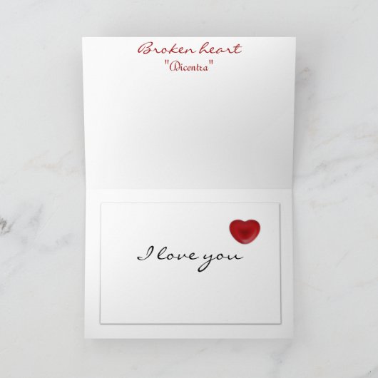 私のハートを壊しました カード (内部)