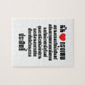 私のハートクルンテップマハナコン… ジグソーパズル (横)