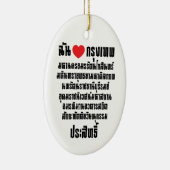 私のハートクルンテップマハナコン… セラミックオーナメント (右)