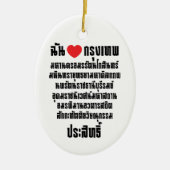 私のハートクルンテップマハナコン… セラミックオーナメント (正面)