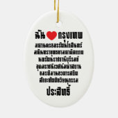 私のハートクルンテップマハナコン… セラミックオーナメント (裏面)