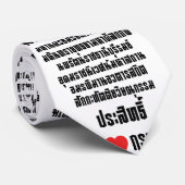 私のハートクルンテップマハナコン… ネクタイ (ロール)