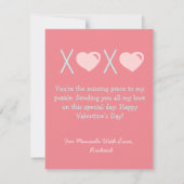 私のハートビート |バレンタインデーのカード (裏面)