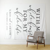 私のハート全体結婚をタペストリーで タペストリー (インサイチュ(横))