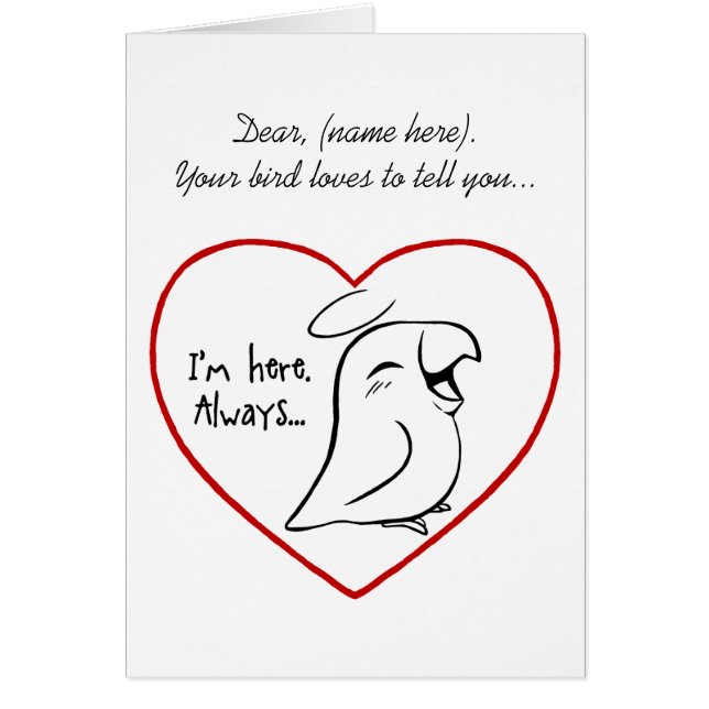 私のハート常にで (正面)