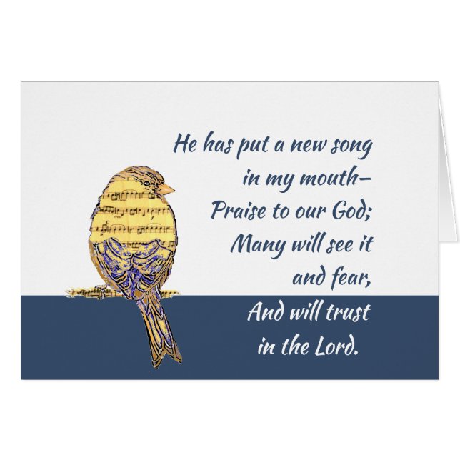 私のハート聖書の聖なる書物、 経典鳥に歌を入れる (正面横)