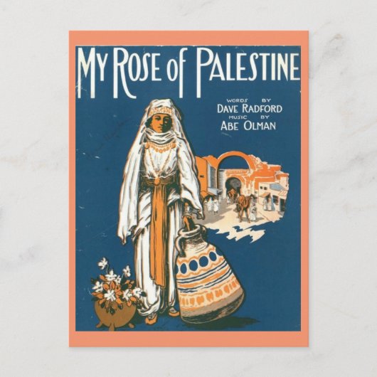 私のバラのパレスチナはがき ポストカード (正面)