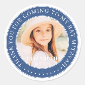 私のバルミツワー写真来をありがとう ラウンドシール (正面)