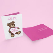 私のバレンタインかわいいでしょパーソナライズされたう シーズンカード