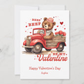 私のバレンタインデーおもしろいトのバレンタインデー シーズンカード (正面)