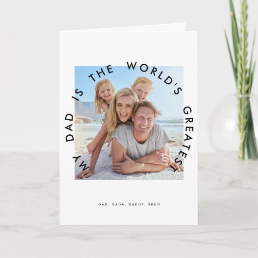 私のパパは世界で最も偉大な父親日だ カード (正面)