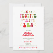 私のフェスティバルでAFエラのクリスマスカクテルパーティー 招待状 (正面)