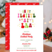 私のフェスティバルでAFエラのクリスマスカクテルパーティー 招待状