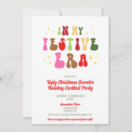 私のフェスティバルでAFエラスサッシクリスマス醜いセーター 招待状