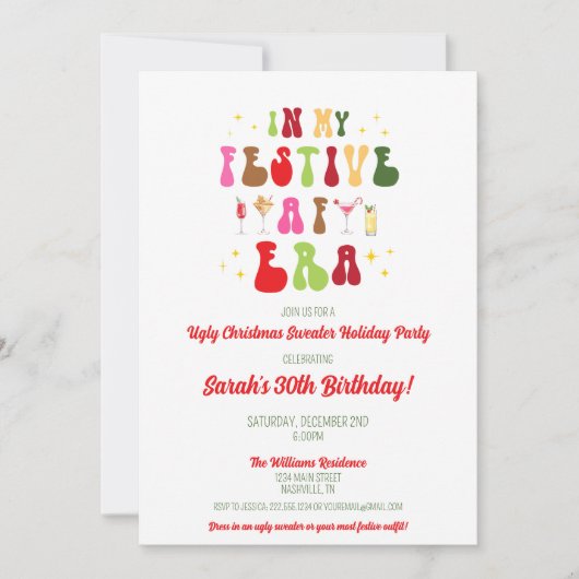 私のフェスティバルでAFエラSassyクリスマス30th誕生日 招待状 (正面)