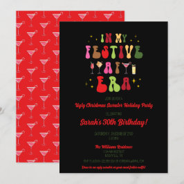 私のフェスティバルでAFエラSassyクリスマス30th誕生日 招待状