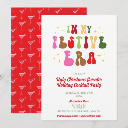 私のフェスティブ AF 時代のサッシーなクリスマス ダサいスウェーター 招待状 (正面/裏面)