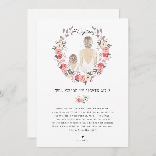 私のフラワーガールになってくれる？ 招待状 (正面/裏面)