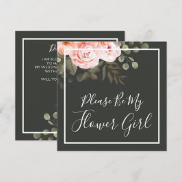 私のフラワーガールに エレガントな花のカード 招待状