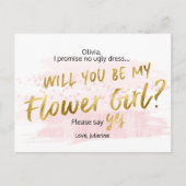 私のフラワーガール赤面水彩 インビテーションポストカード (正面)