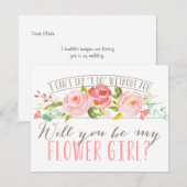 私のフラワーガール | ブライズメイドに 招待状 (正面/裏面)