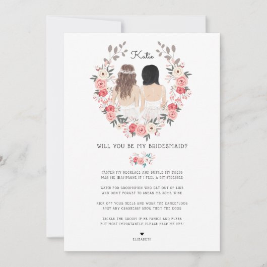 私のブライドメイド/メイド・オブ・オーナー（花嫁付き添い人）提案 招待状 (正面)