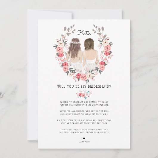 私のブライドメイド/メイド・オブ・オーナー(花嫁付き添い人)提案I 招待状 (正面)