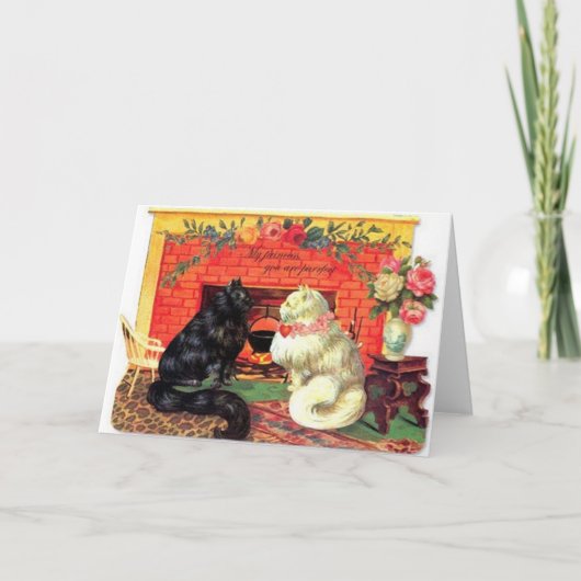 私のプリンセスあなたはPurect Valentine's Day Card シーズンカード (正面)