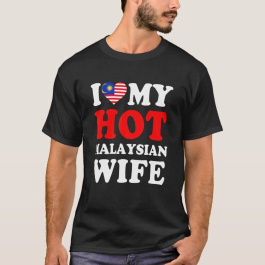 私のホットなマレーシア人妻が大好き おもしろい夫へのギフト Tシャツ (正面)