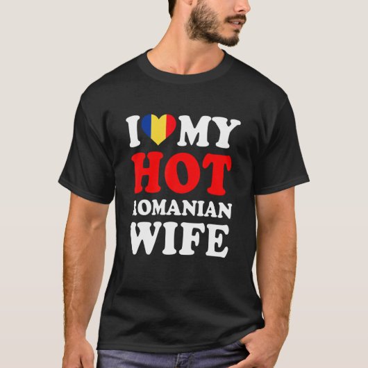 私のホットなルーマニア人妻を愛しています 夫 Tシャツ (正面)