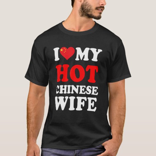 私のホットな中国人妻が大好きな面白い夫のギフト Tシャツ (正面)