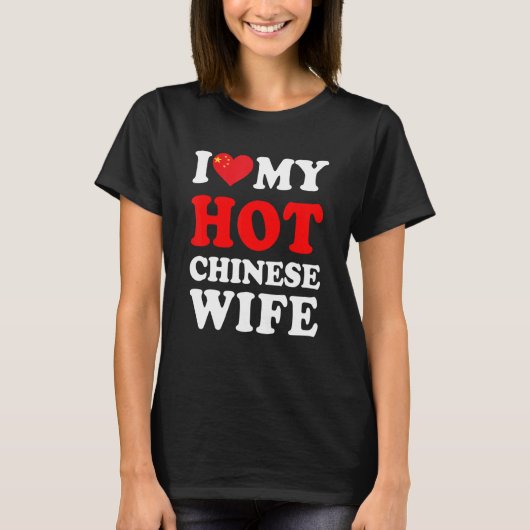 私のホットな中国人妻が大好き おもしろい夫へのギフト Tシャツ (正面)