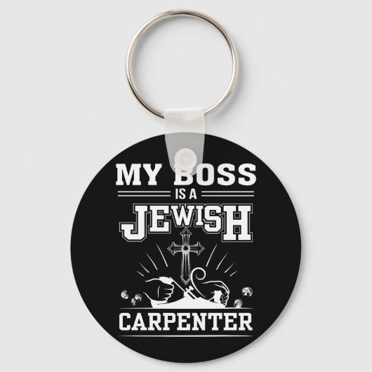 私のボスはユダヤ人の大工イエスの信仰 キーホルダー (正面)